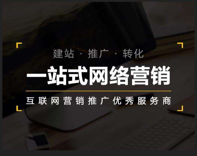 同德企业如何怎么利用网络推广抓取潜在客户