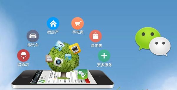 同德分析企业微信公众号平台开发的优势有哪些？
