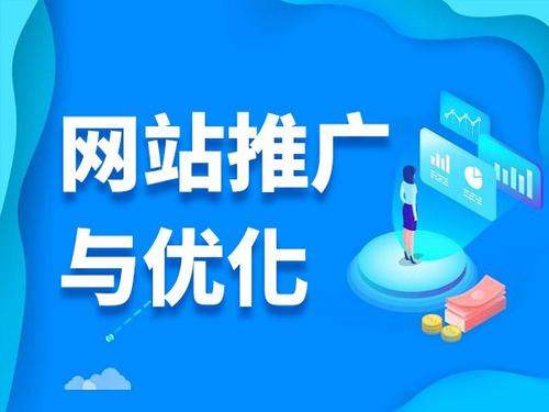 同德电商类网络推广如何做才有更好的效果