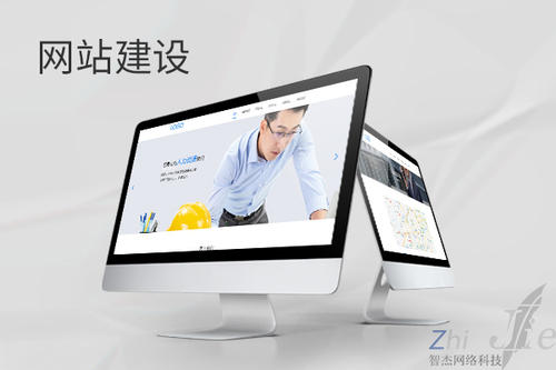 同德网站建设公司分析网页设计如何提升吸引力