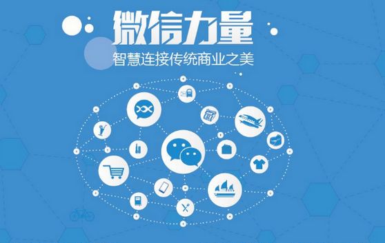 同德微信开发可以帮助企业解决哪些难题？如何做呢？