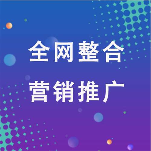 同德企业网络推广老是没有客户的原因是什么呢
