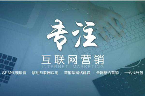 同德电商行业做网络推广需要具备的条件有哪些