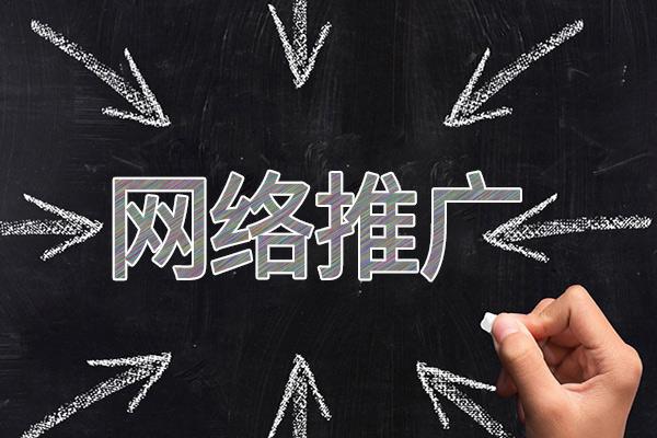同德网络推广公司介绍几个企业软文推广的发布平台